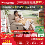 芝华仕（CHEERS）智能椅布艺沙发客厅电动功能芝华士舒适单人沙发新K9780懒人沙发 暖白色-手动躺 发货时效-详询客服