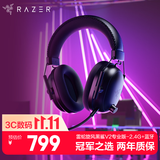 雷蛇（Razer）旋风黑鲨V2专业版Pro 2.4G+蓝牙 无线头戴式电竞游戏耳机耳麦 被动降噪 三角洲EQ调节影之刃零 黑