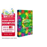甲骨文丛书·享乐主义宣言