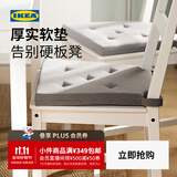 宜家（IKEA）JUSTINA贾斯迪纳椅垫简约舒适家用椅子坐垫办公室久坐 蓝灰色椅垫