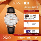 美度（MIDO）瑞士手表舵手天文台硅游丝商务休闲机械皮带男表送男友