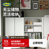 宜家（IKEA）BILLY毕利书柜带门储物柜落地矮柜奶油风置物柜客厅家用 白色书柜(带门)80x30x106cm