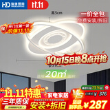 HD吸顶灯卧室灯餐厅灯led护眼主卧全光谱中山灯具26款包安装拆旧