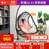 紫叶（ziye） 吊椅吊篮藤椅室内阳台秋千椅卧室鸟巢摇篮椅成人秋千摇椅 升级款仿木纹色【含坐垫地毯】