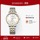 罗西尼（ROSSINI）手表女款 女士手表送女友商务国表机械表白盘钢带
