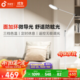 孩视宝全光谱护眼灯客厅床头卧室沙发落地灯儿童阅读学习台灯FH708A-D