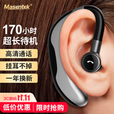 Masentek 【20万+好评爆款】F600无线蓝牙耳机单耳挂耳式入耳 超长续航好音质 外卖司机开车载专用通话商务