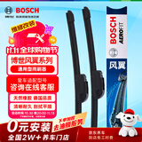 博世（BOSCH）风翼U雨刷雨刮器24/16适配 丰田锐志/13前花冠/捷达