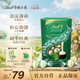 瑞士莲【官方正品】软心薄荷风味黑巧分享装200g休闲零食糖果节日礼物