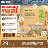 英氏有机婴幼儿彩蔬面200g 辅食面条儿童早餐线面宝宝面条6-12个月