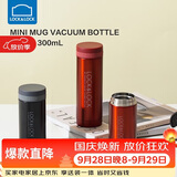 乐扣乐扣（LOCK&LOCK）不锈钢纤巧便携保温杯茶水杯车载商务杯子200ml红色LHC550