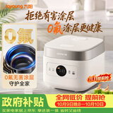 九阳（Joyoung）【0氟珐琅钛瓷】安心煲电饭煲3L含钛内胆电饭锅2-3人家用微压柴火饭4A好饭高颜值多功能 F-30NF12