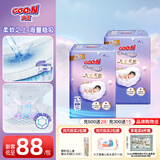 大王（GOO.N）【夏天超透气】天使纸尿裤柔软亲肤新生儿宝宝专用尿不湿安睡整夜 L38片*2包