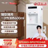 安吉尔饮水机家用饮水烧水一体机上置桶装水抽水器即热式直饮水机烧水壶Y1351LK-C