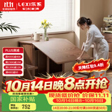 乐系（LEXI） 折叠餐桌家用小户型可移动桌椅组合可伸缩吃饭桌子 【橡胶木】实木折叠餐桌-胡桃色120-无椅