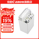 佳能（Canon）cp1500\cp1300相纸 照片打印机相纸耗材照片纸墨盒 RP-108简包（强推6英寸108张装+2个色带）