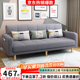 卓芝 布艺沙发床客厅卧室组合家具北欧现代小户型出租房公寓折叠沙发 6色浅灰色(棉麻布) 4人位(2米长*宽1.1米)配3抱枕
