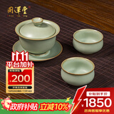 周泽堂 粉青汝窑茶具套装 景德镇整套高档功夫开片泡茶器全套礼盒