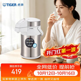 虎牌（TIGER）保温壶气压式双层不锈钢真空热水瓶MAA-A30C-XW珍珠白3升
