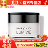玫琳凯（MARY KAY）护肤品专柜亮采系列套装组合补水玫琳凯正品官旗舰网 亮采滋润霜