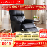 LAZBOY乐至宝繁星进口美式真皮单人懒人沙发客厅零重力摇椅躺椅-7天