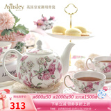 AYNSLEY英国安斯丽红玫瑰系列雅典骨瓷杯碟套装英式咖啡杯高颜值瓷器礼盒 1100茶壶 红玫瑰系列