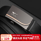 七匹狼男士皮带牛皮裤腰带自动扣送男友老公送爸爸实用纪念日生日礼物