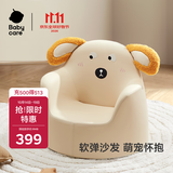 babycare儿童沙发宝宝可爱小沙发学坐座椅卡通克鲁姆米犬生日礼物
