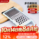 美厨（MAXCOOK）多功能刨丝器 瓜果切丝切片刨粗丝细丝 防切手易收纳MCBF-181