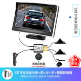 全速行 右侧盲区摄像头倒车影像车载夜视无线后视高清汽车盲区辅助系统