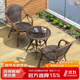 紫叶（ziye）藤椅三件套组合休闲藤编沙发编织户外茶桌椅竹藤小茶几阳台桌椅