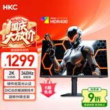 HKC 27英寸2K高刷340Hz FastIPS硬件低蓝光HDR400电竞游戏10bit无畏契约旋转升降台式显示器 银河V7