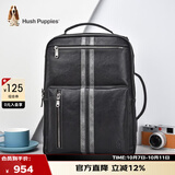 暇步士（Hush Puppies）双肩包男真皮大容量多功能电脑包15.6英寸旅行商务生日礼物
