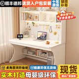 林笙月儿童书桌电脑桌初中小学生家用实木课桌小孩书架书柜一体写字桌 长100宽60高170cm【白色】