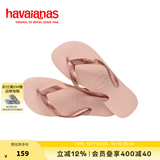 havaianas哈唯纳Top炫彩夹脚人字拖女夏海边平底拖鞋情侣款 0076-芭蕾玫瑰 37-38 巴西码