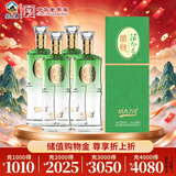 丛台活分子(活力218) 浓香型白酒 38度 500ml*4瓶 整箱装 家乡酒 送礼