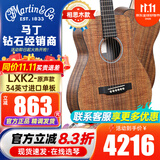 MARTIN马丁吉他LX1/Junior系列旅行小马丁吉他2025新款DJRE全单吉他电箱 34英寸LXK2 全相思木【原声】