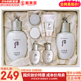 后（The history of Whoo）后套装拱辰享水妍津率享雪玉凝天气丹水乳霜秘贴套盒女护肤品礼盒 后雪玉凝润白水乳7件套盒