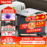 泰昌（Taicn）泡脚桶全自动加热智能杀菌按摩泡脚洗脚盆可拆卸足浴器【国庆节礼盒送长辈】京东自营TC-12L6L4