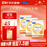 FANCL HealthScience芳珂进口复合维生素b族维c维d3维生素e男性女性提高免疫力 3个月周期装-维生素E【 30粒*3袋 】