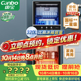 康宝（Canbo）【新国标】消毒柜 家用立式消毒碗柜大容量商用碗筷收纳双门高温烘干二星级【政府补贴】XDZ320-D1