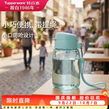 特百惠（Tupperware）嘟嘟企鹅350ML塑料杯夏季儿童可爱水杯子男女学生带提绳 海雾蓝
