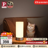 Paulmann P 德国柏曼台灯 卧室床头灯简约氛围小夜灯触摸调光床头柜照明灯具 【灯泡版】暖黄光 可调光
