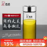 希诺单层玻璃杯男家用商务办公泡茶杯子便携车载水杯XN-6015 280mL