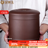 金镶玉原矿紫砂普洱茶罐茶具密封储藏罐茶具配件 大号圆润茶叶罐