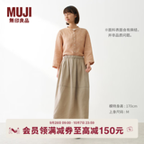 MUJI 女式 汉麻 水洗茧形裙长半身裙女裙子26年夏季女装 BE21EA6S 淡黄色 M (160/66A)