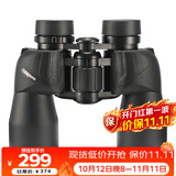 雷龙逐鹿10X42高倍高清充氮防水微光夜视大目镜保罗双筒望远镜户外