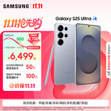 三星（SAMSUNG）Galaxy S25 Ultra 拟人AI助理 手机 2亿像素主摄 视觉影像 骁龙8至尊版移动平台 AI智能手机 钛银蓝 12GB+256GB 官方标配