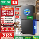容声小冰熊512L深冻大容量十字四开门净味电冰箱2026新款超薄家用一级能效国家补贴BCD-512D30CNLBD灰
