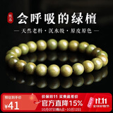 妍韵珠宝精品天然绿檀手串沉水老料檀香把件文玩佛珠念珠男女士款手链 8mm